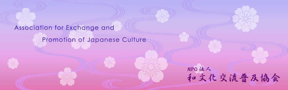 Association for Exchange and Promotion of Japanese Culture